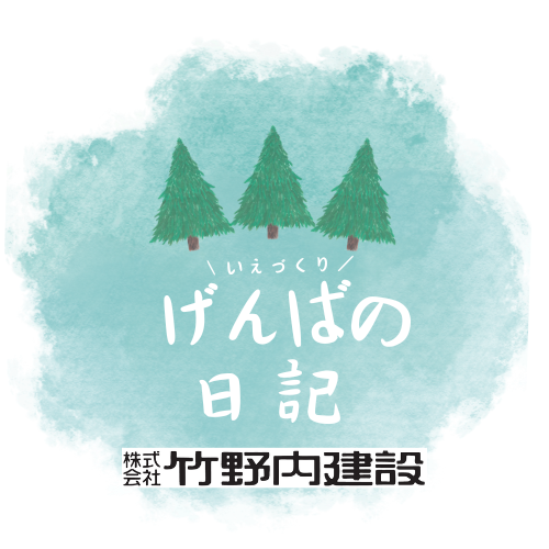【ブログ】こだわりの洗面室の完成