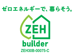 ＺＥＨ（ネット・ゼロ・エネルギー・ハウス）普及実績および目標の公表について